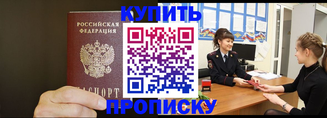 пропишу в квартире в Кудымкаре