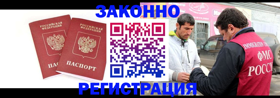 временная регистрация поиск в Кудымкаре