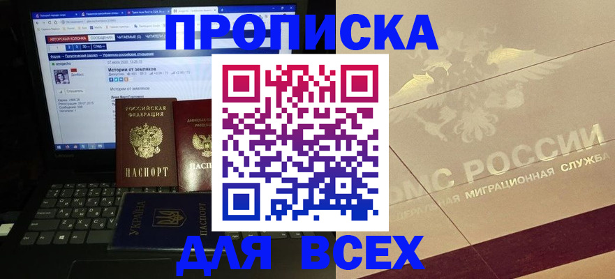 форма 3 в Кудымкаре