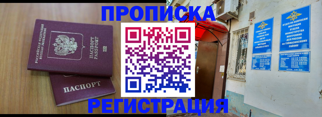 форма 3 в Кудымкаре