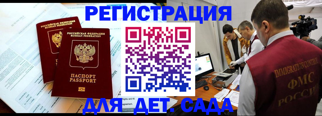 прописка для кредита в Кудымкаре